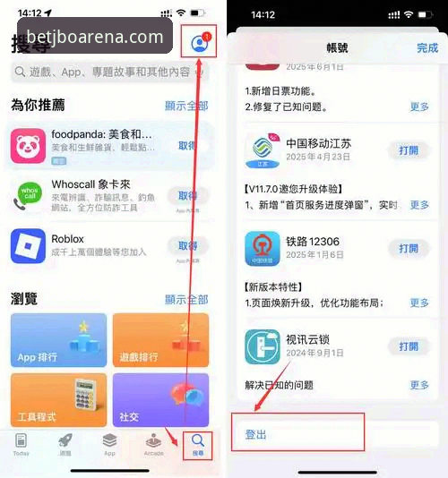 揭秘竞博体育平台手机版安全体验：你不知道的真相与v3.0.2版本深度解析