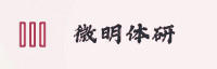 合作伙伴